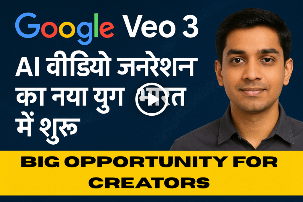 GOOGLE VEO 3