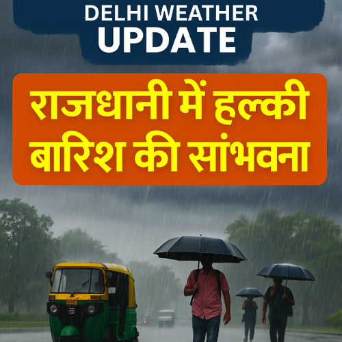 Delhi Weather Update