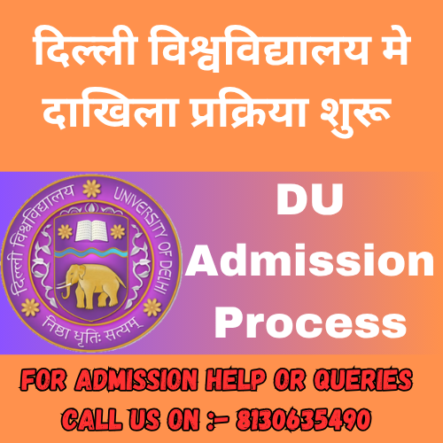 DU Admission Process