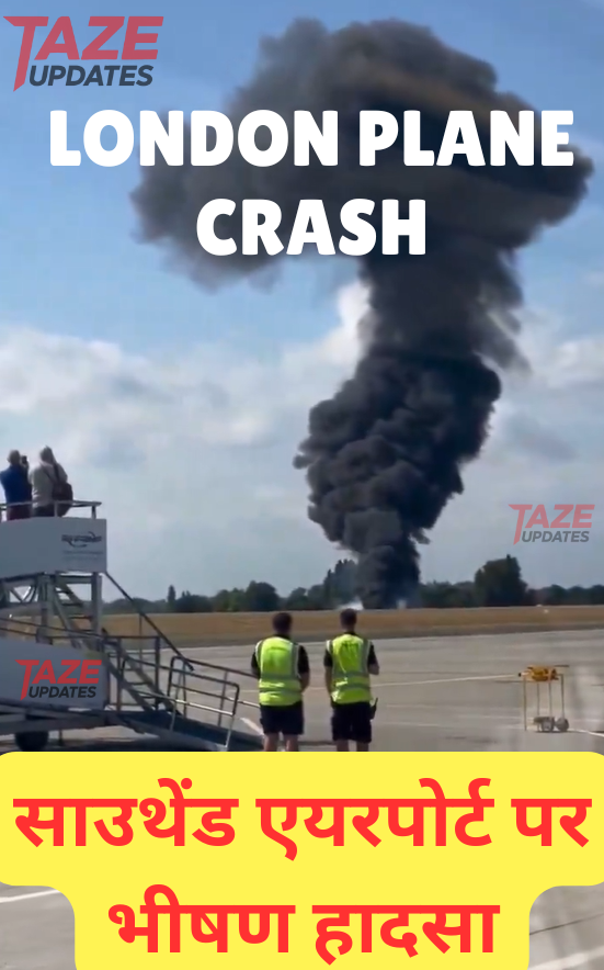 LONDON PLANE CRASH