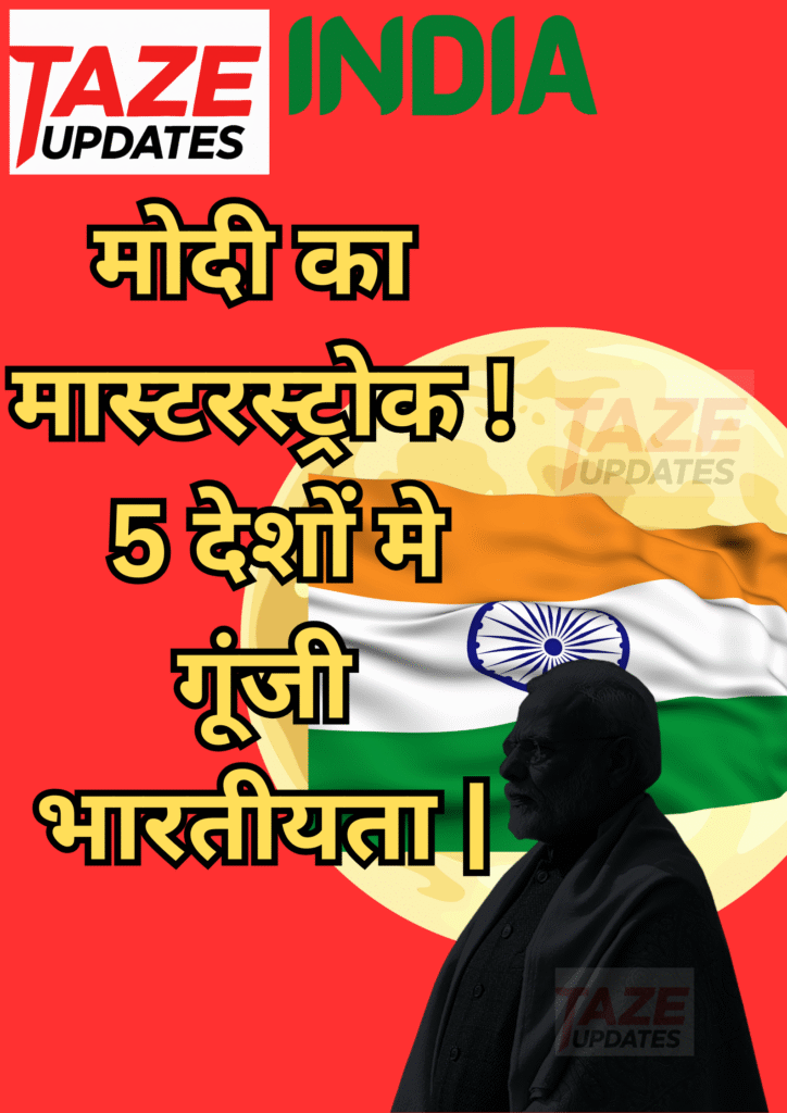 pm-MODI-1