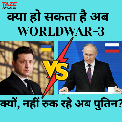 WAR-2
