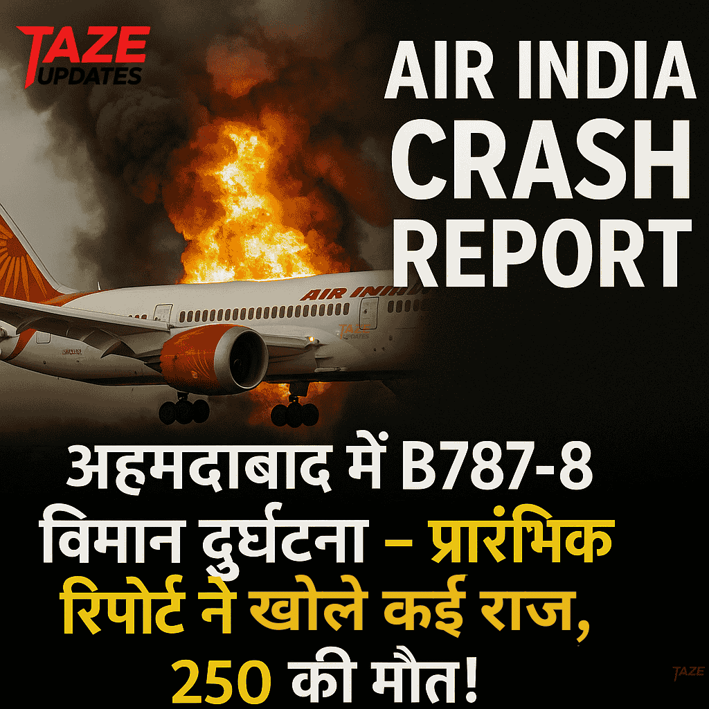 Air India Crash Report